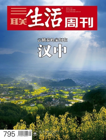 5 popular chinese magazines you should read