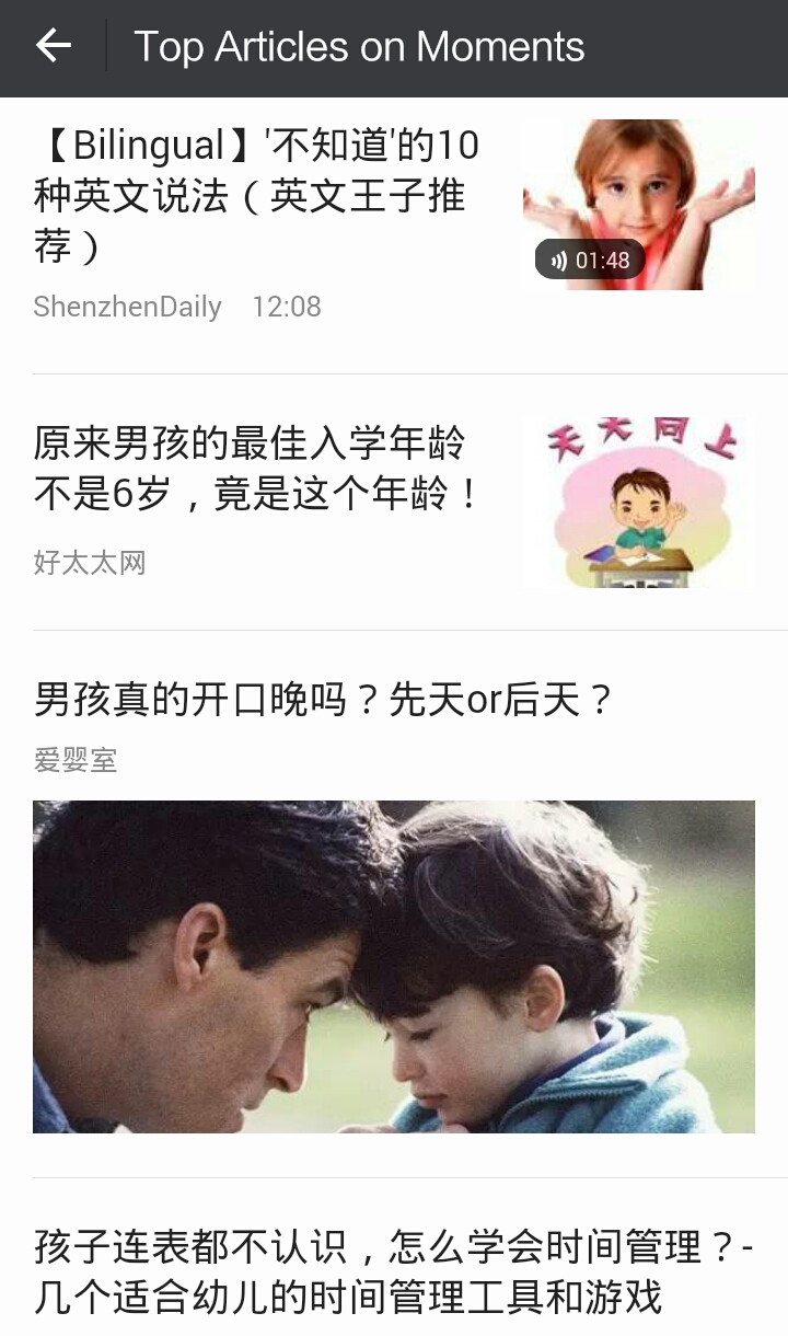 WeChat Top Stories