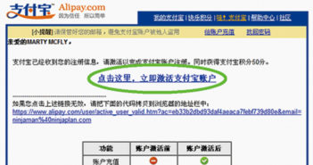 easier with alipay