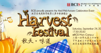 BCIS Harvest Festival 2016