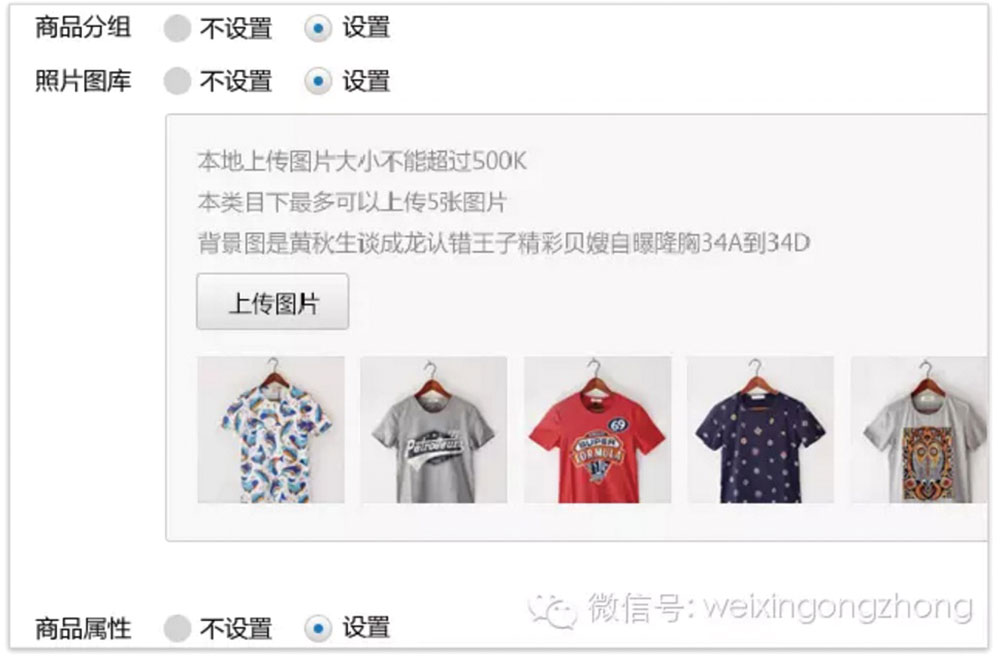 WeChat Shop: Start Selling Your Products to a Wider Online Audience ...