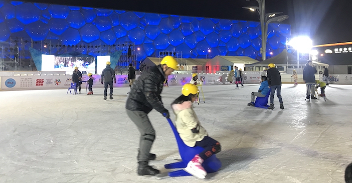 frozen perimeter ice skating game for school learning