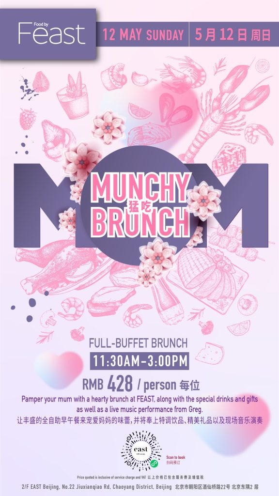 The Big List of Mother’s Day Brunches in Beijing | jingkids ...